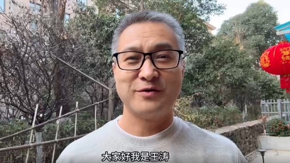 祝賀！央視記者王濤當選陜西聯合終身榮譽會員