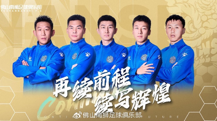  官宣 | 張興博、楊超、李博文、常飛亞、姚璽龍續(xù)約