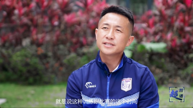  閻相闖：特別珍惜訓(xùn)練和比賽的時(shí)間，要比年輕球員更加倍付出