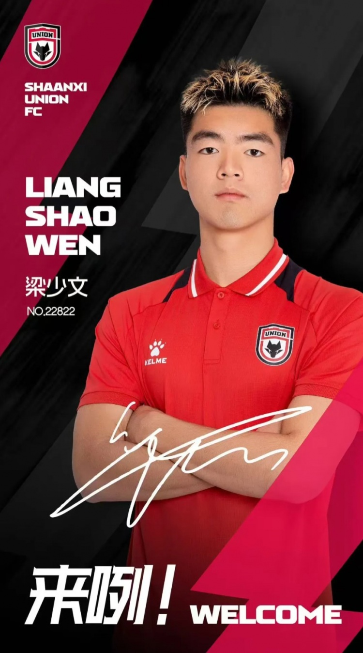  德轉信息顯示，梁少文加盟陜西聯(lián)合轉會費23萬歐、閆雨8.5萬歐