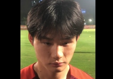  U20國足中場熊繼政：希望進入四強，在淘汰賽做好防守&拿下對手