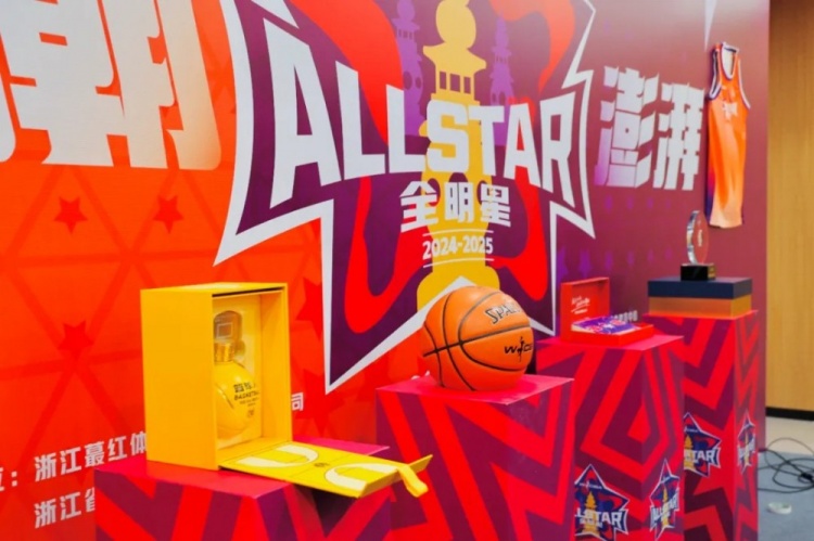  恭喜李彤入選！WCBA全明星周末發(fā)布會(huì)在杭州黃龍?bào)w育中心舉行