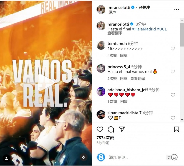  安切洛蒂社媒曬宣傳片預(yù)熱對(duì)陣曼城：戰(zhàn)至最后！