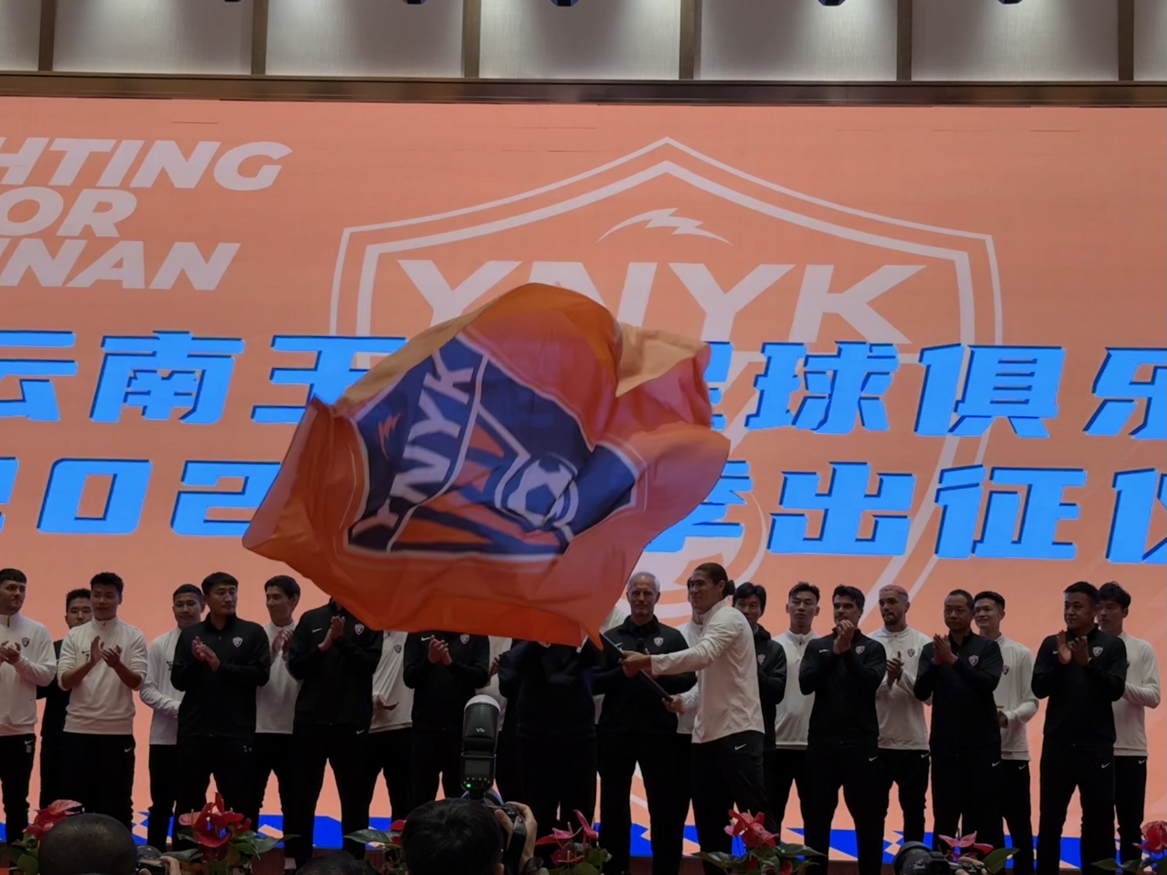  直播吧在現(xiàn)場(chǎng)-直擊云南玉昆“2025中超出征儀式”，為云南而戰(zhàn)！