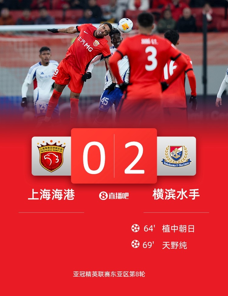  海港球員：上半年必須做好過(guò)苦日子準(zhǔn)備，看看夏窗有沒(méi)有調(diào)整機(jī)會(huì)