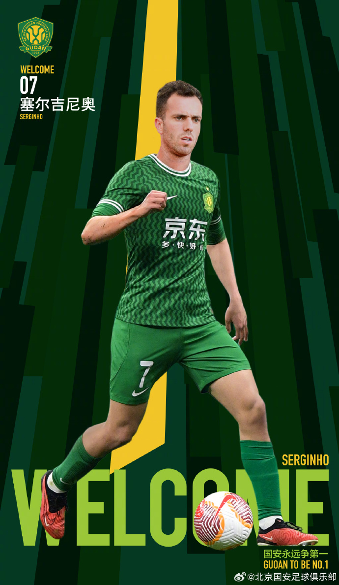  “塞鳥”姓“塞”！一人取一個：塞爾吉尼奧叫什么中文名好呢？