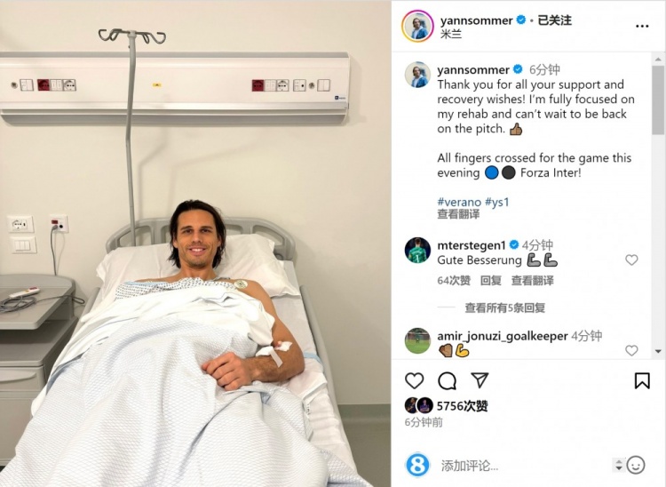  索默社媒曬照：感謝大家的支持和祝福，我專注于康復(fù)
