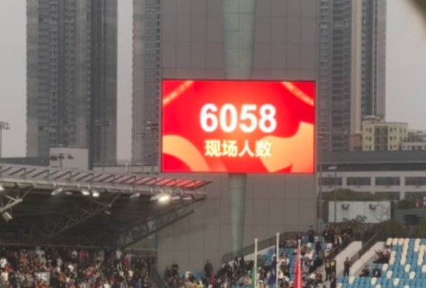  世青賽門(mén)票爭(zhēng)奪戰(zhàn)！共6058名觀(guān)眾現(xiàn)場(chǎng)觀(guān)戰(zhàn)U20國(guó)足vs沙特國(guó)青