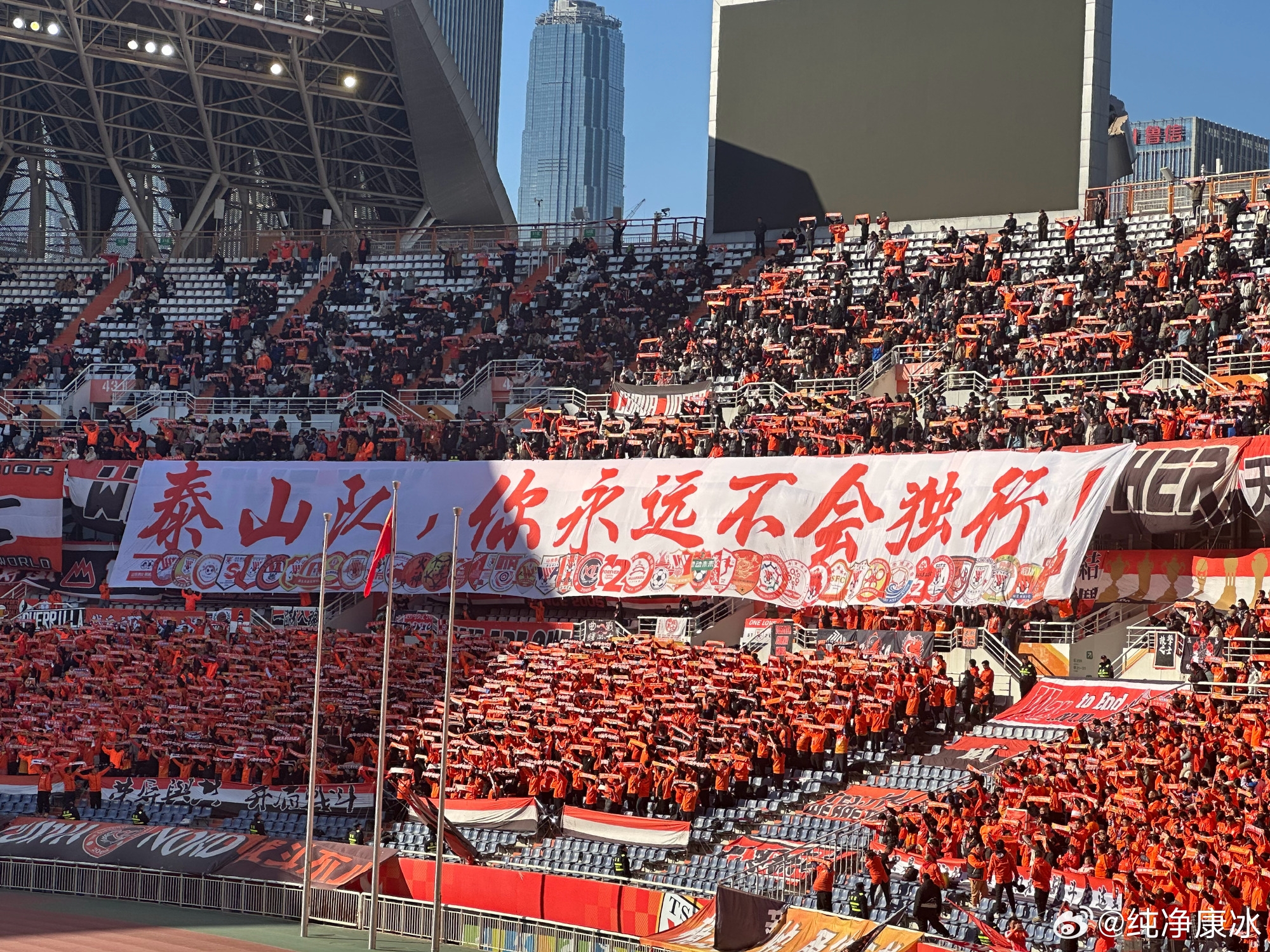  印有42家球迷會logo，泰山球迷TIFO：泰山隊，你永遠不會獨行！