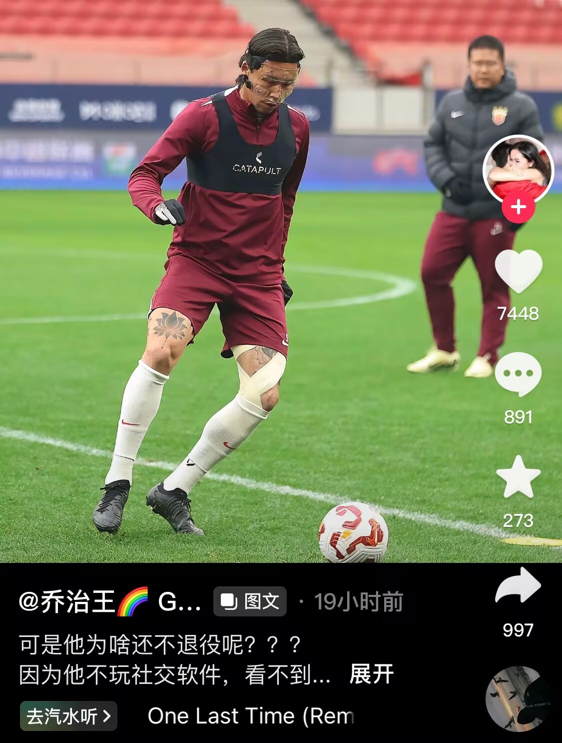  感人肺腑！張琳芃妻子曬照：可是他為啥還不退役呢？？？