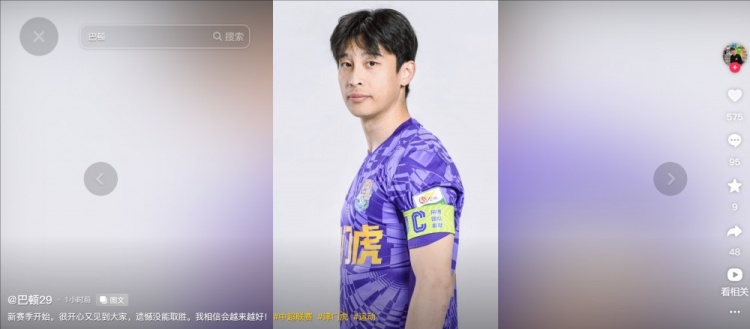  擔任右后衛(wèi)！巴頓發(fā)文總結：很開心又見到大家，遺憾沒能取勝