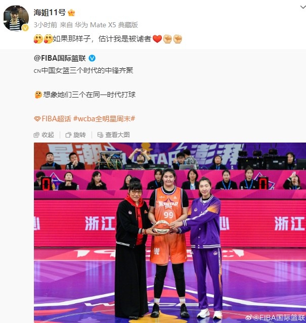  鄭海霞打趣：若與韓旭、張子宇在同一時(shí)代打球 估計(jì)我是被謔者