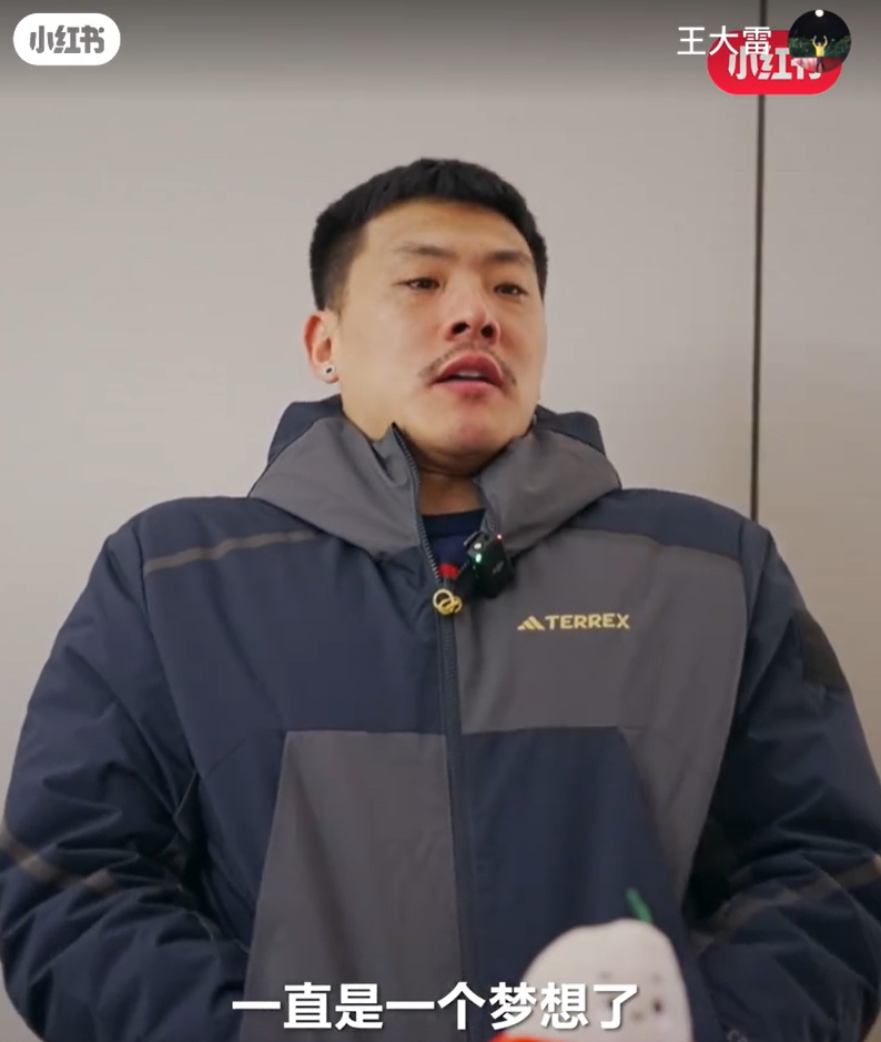  王大雷：留洋可能一直是夢想了，個人角度來說是比較遺憾