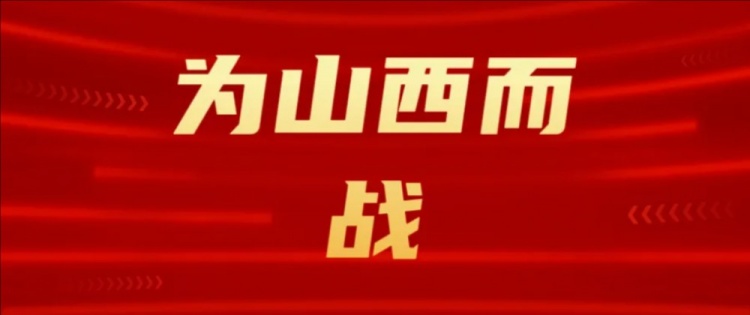  吧友們選幾號？山西崇德榮海發(fā)起新隊徽投票工作