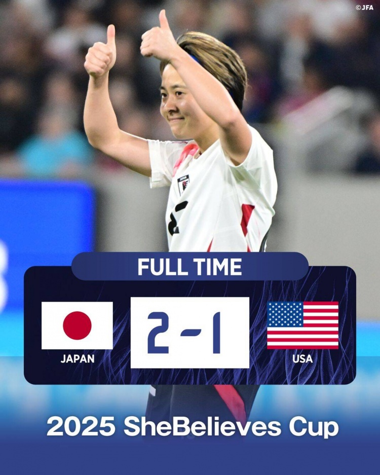  日本女足2-1擊敗FIFA第一美國(guó)女足奪冠，近13年首勝對(duì)手