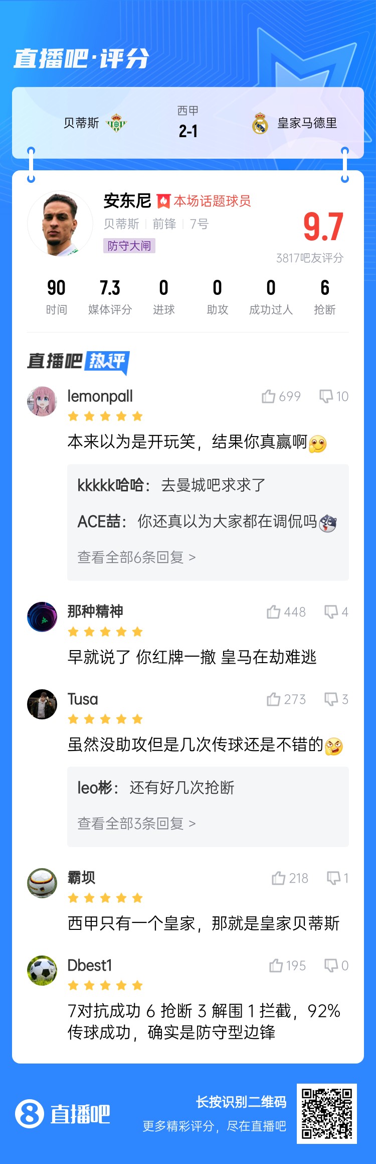  今日趣圖：錯過了2011年的金邊羅，就不要錯過2025年的金邊螺！