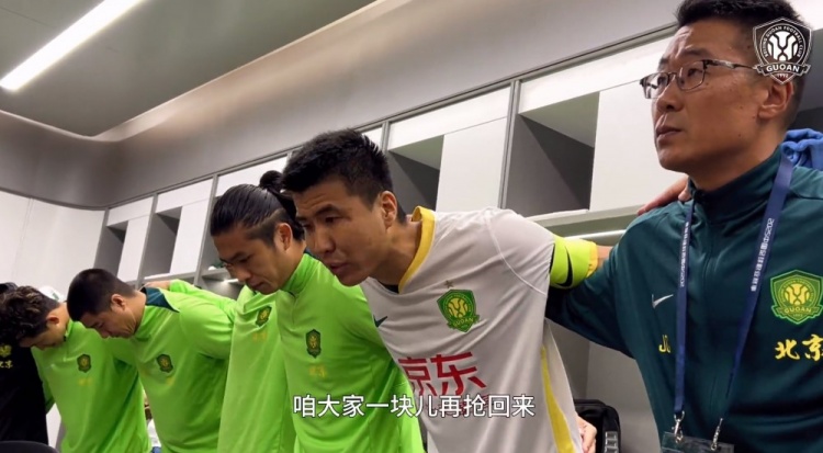  京滬大戰(zhàn)前王剛激情喊話：敢傳敢接不怕失誤，到了場上寸土必爭