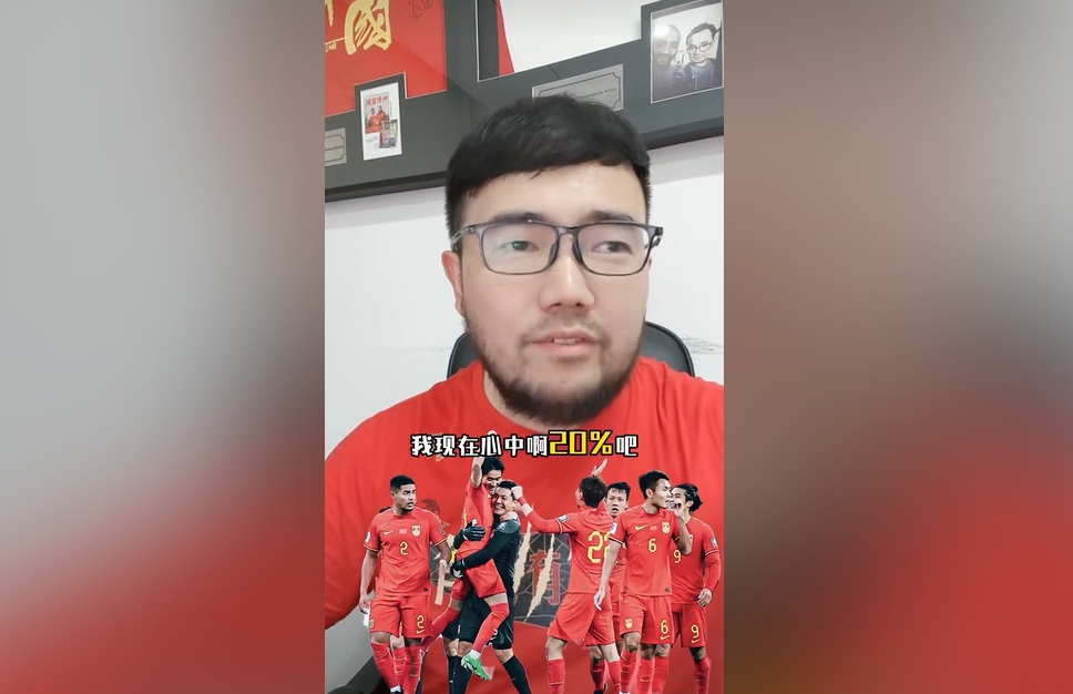  潘偉力：我覺得國(guó)足進(jìn)美加墨概率20%，印尼歸化升級(jí)&沙特?fù)Q了教練