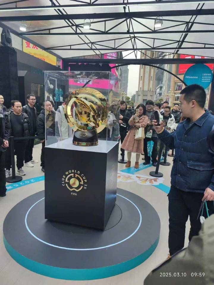  世俱杯獎(jiǎng)杯在重慶進(jìn)行展示，球迷：比我想象中大多了