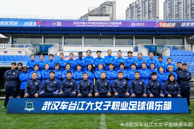  開局不利！女超衛(wèi)冕冠軍武漢女足持續(xù)不勝，新賽季前3輪2平1負(fù)