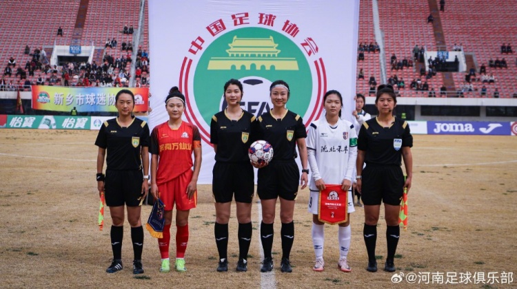  女超聯(lián)賽第二輪，河南萬仙山女足0-1遼寧沈北禾豐女足