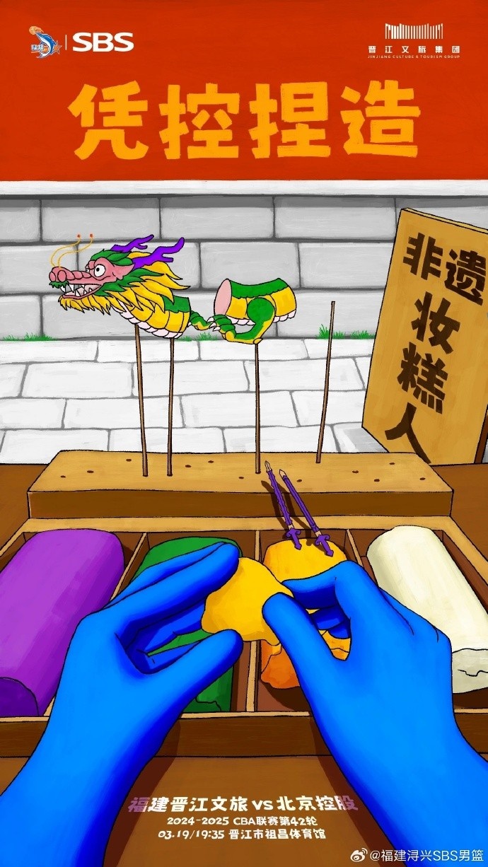  憑控捏造！再接再厲，明晚主場(chǎng)戰(zhàn)北控