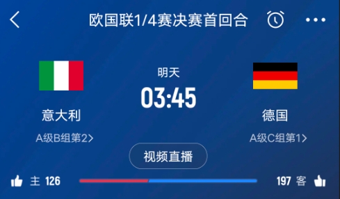  德天空預(yù)測德國隊首發(fā)陣容：基米希、穆西亞拉、薩內(nèi)、呂迪格在列