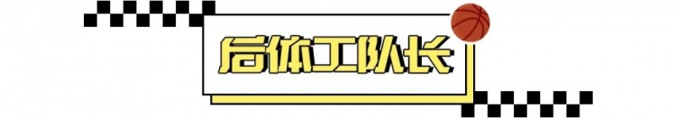  消化掉蘭德?tīng)?，森林狼又行了? class=