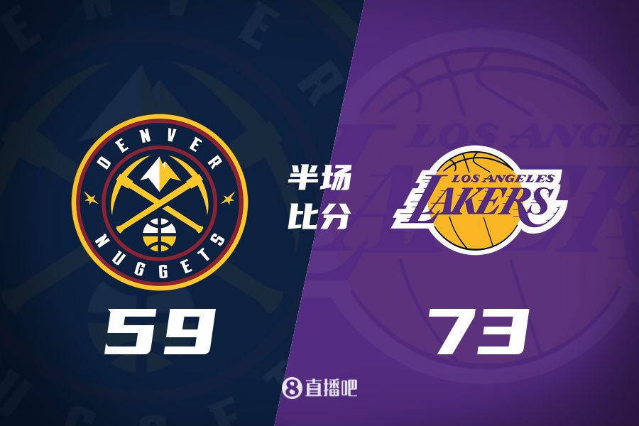  水銀瀉地的進攻火力次節(jié)暫緩！東契奇25分 湖人半場領先掘金14分