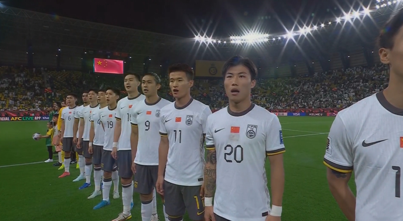  大戰(zhàn)一觸即發(fā)！賽前國(guó)歌儀式，國(guó)足首發(fā)11人高唱國(guó)歌