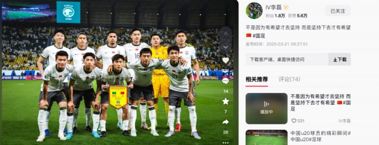  李磊發(fā)文：不是因?yàn)橛邢Ｍ湃?jiān)持，而是堅(jiān)持下去才有希望