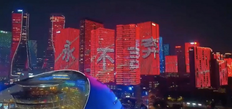  主場氛圍拉滿！杭州全城掀起“中國紅”燈光秀，為國足助威