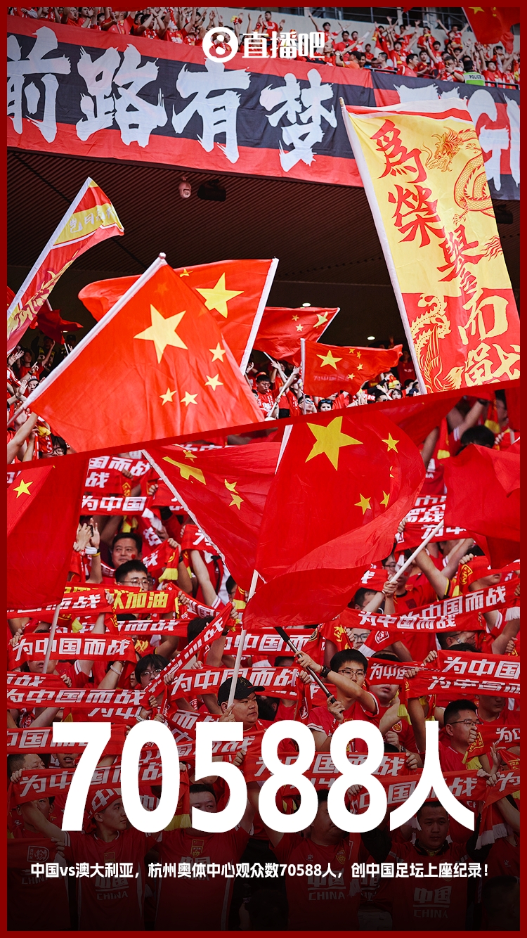  博主：中澳戰(zhàn)直接帶動旅游消費(fèi)1.51億元，推測綜合經(jīng)濟(jì)效益近10億