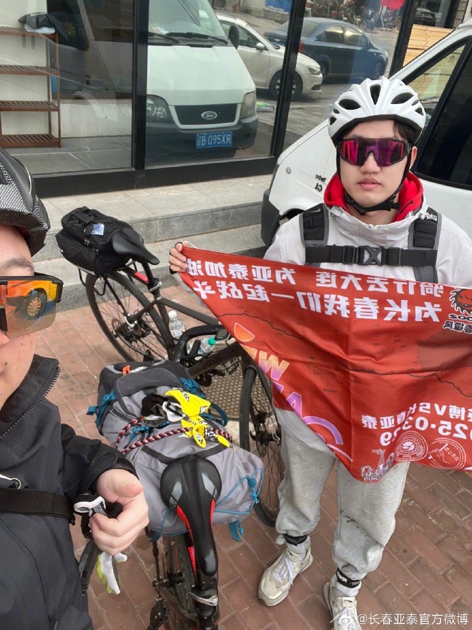  真愛！亞泰球迷7天騎行747公里，將前往大連客場為球隊助威
