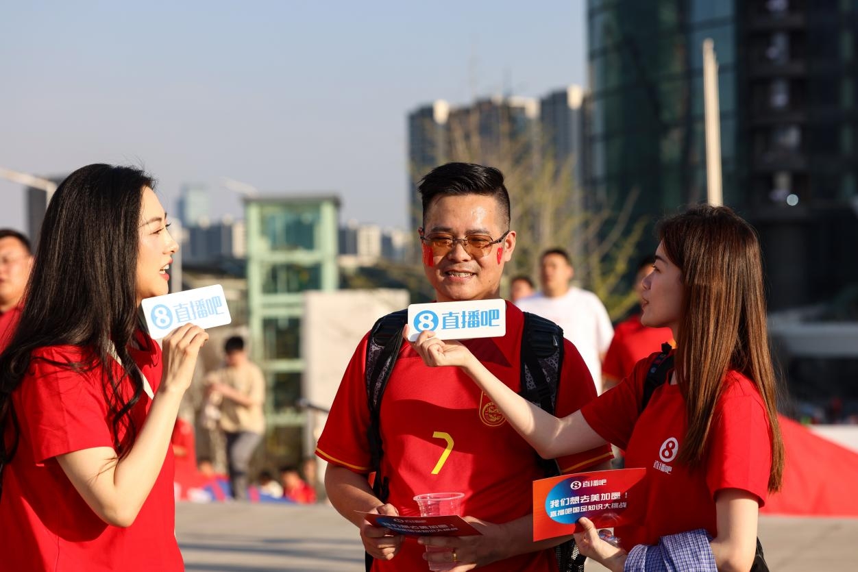  直播吧助威團(tuán)賽前集結(jié)！“大蓮花”再現(xiàn)中國足球二十年不遇盛景